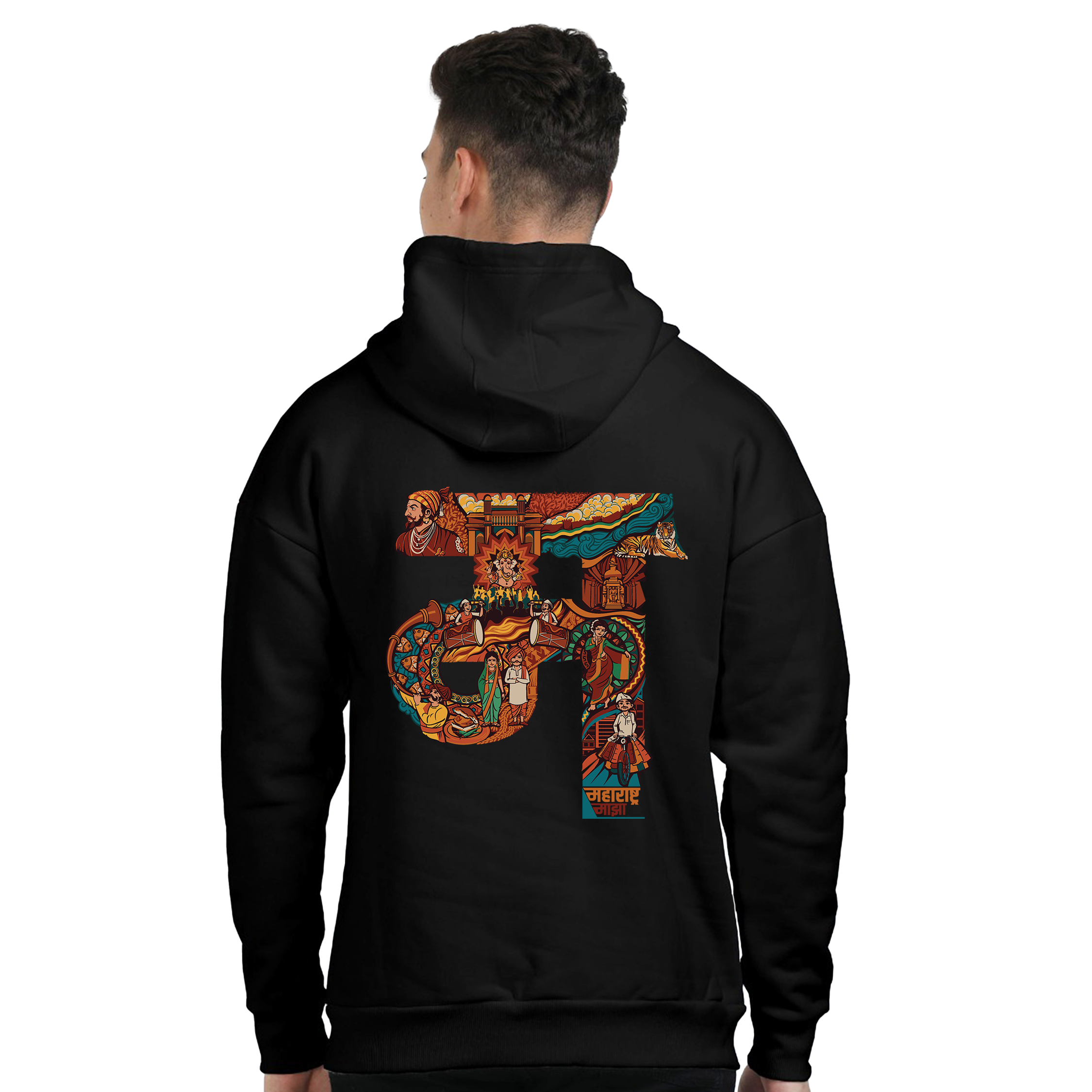 Maharashtra Text Design Oversized Hoodie